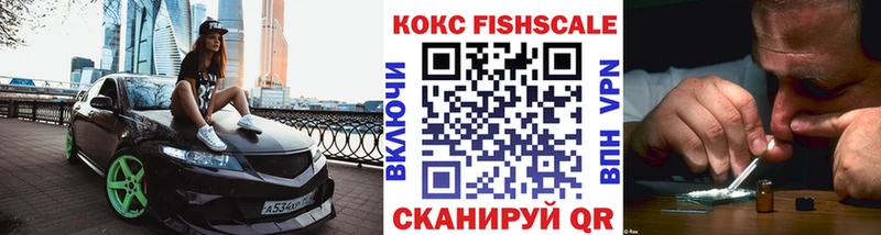 Продажа наркотиков Байкальск Гашиш Конопля МЕТАМФЕТАМИН Alpha PVP Амфетамин Меф мяу мяу Cocaine Галлюциногенные грибы