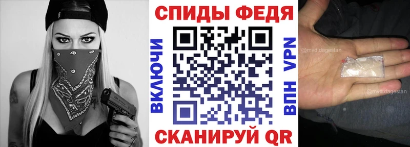 Амфетамин Розовый  Байкальск 
