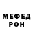 Метадон methadone Valentin Butenko
