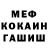 КЕТАМИН VHQ Valentyna Nykytiuk