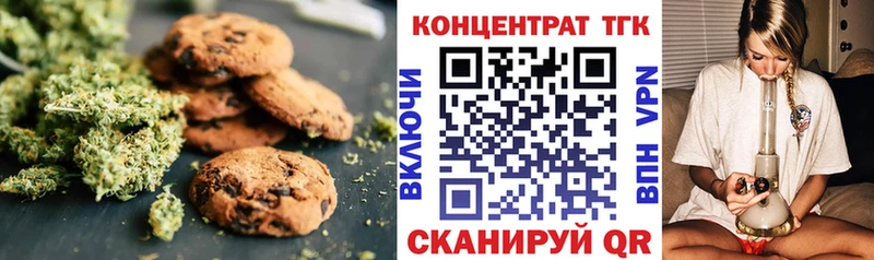 гидра ТОР  Байкальск  Cannafood марихуана 
