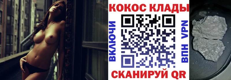Cocaine Боливия  Байкальск 