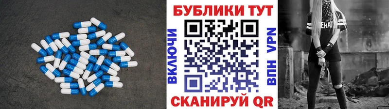 Экстази таблы  где продают наркотики  Байкальск 