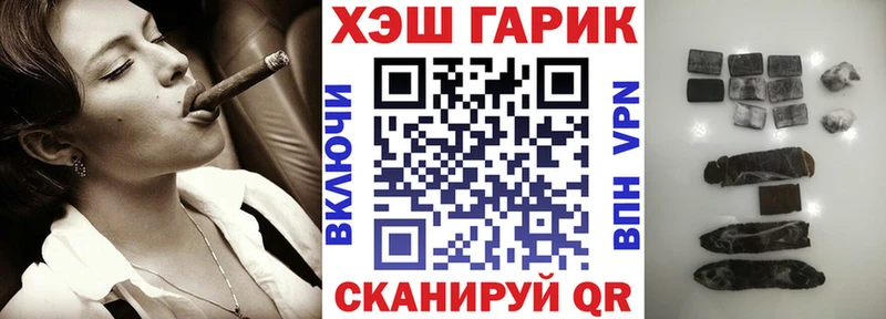 как найти закладки  Байкальск  omg ссылка  Гашиш ice o lator 