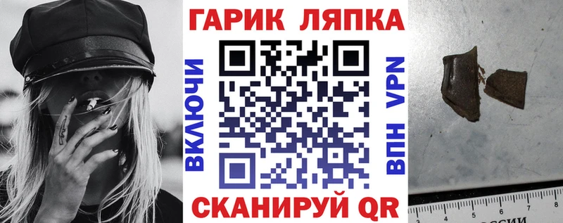 ГАШ VHQ Байкальск