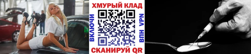 мега как войти  Байкальск  ГЕРОИН афганец  наркотики 