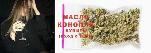 марихуана Алексеевка