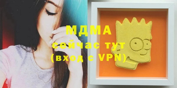 таблы Алексин