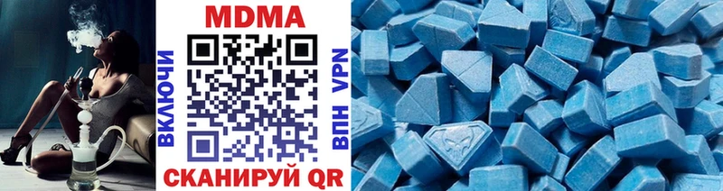 MDMA crystal Байкальск