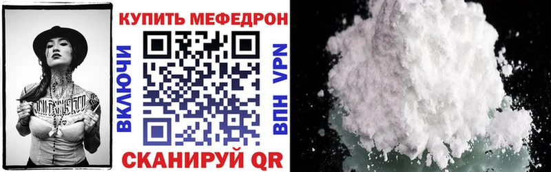 что такое наркотик  Байкальск  omg ссылки  Мефедрон 4 MMC 