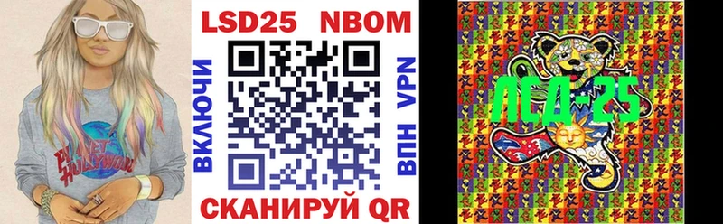 Наркотические марки 1,5мг  Байкальск 