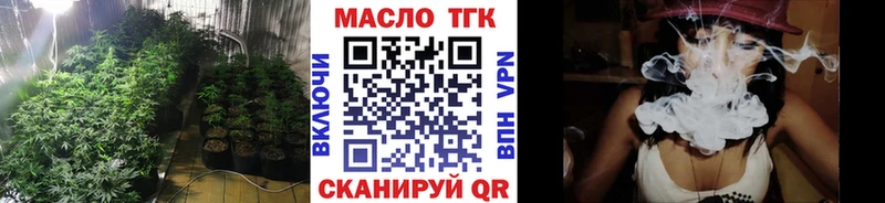 Дистиллят ТГК гашишное масло Байкальск